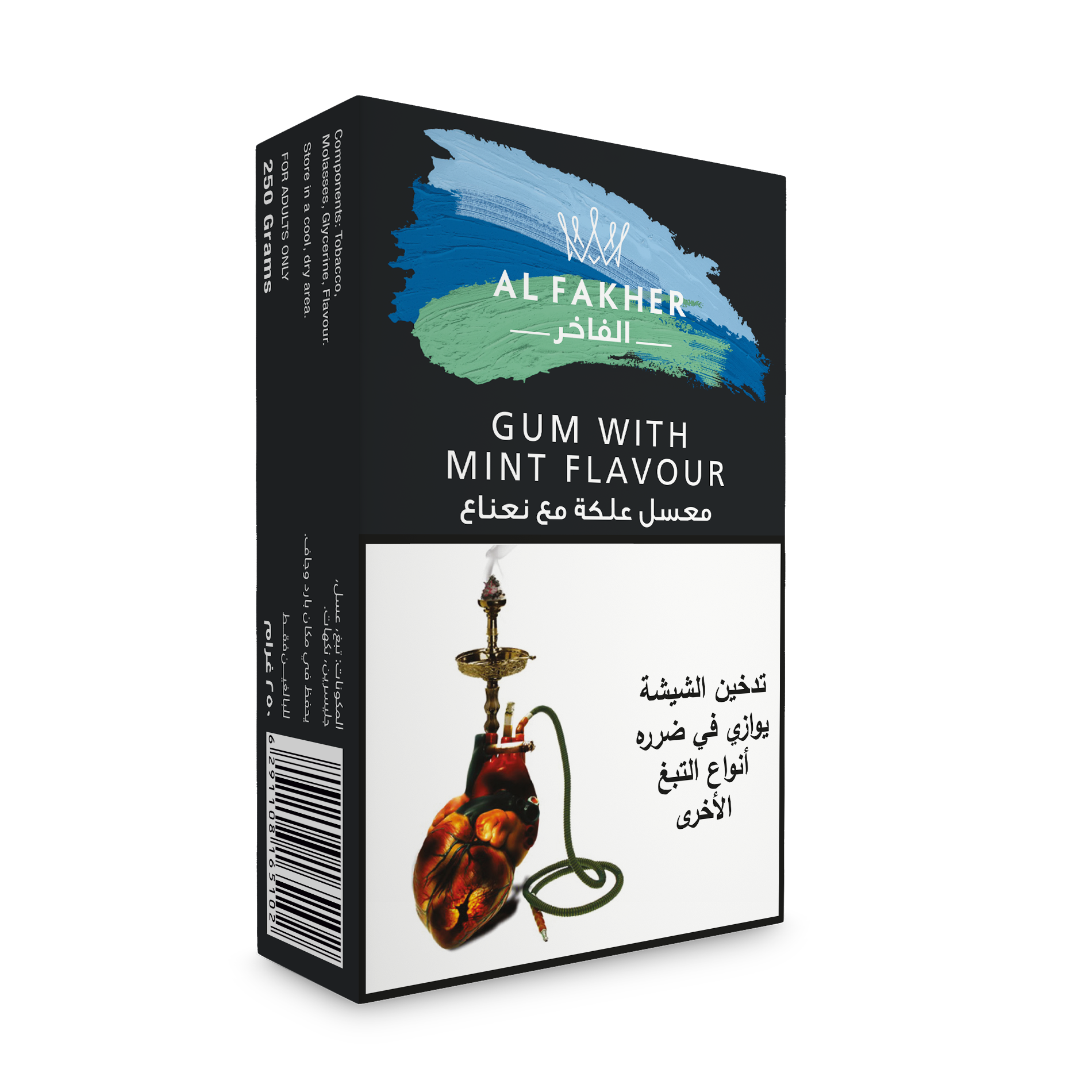 Gum+with+ Gum+with+